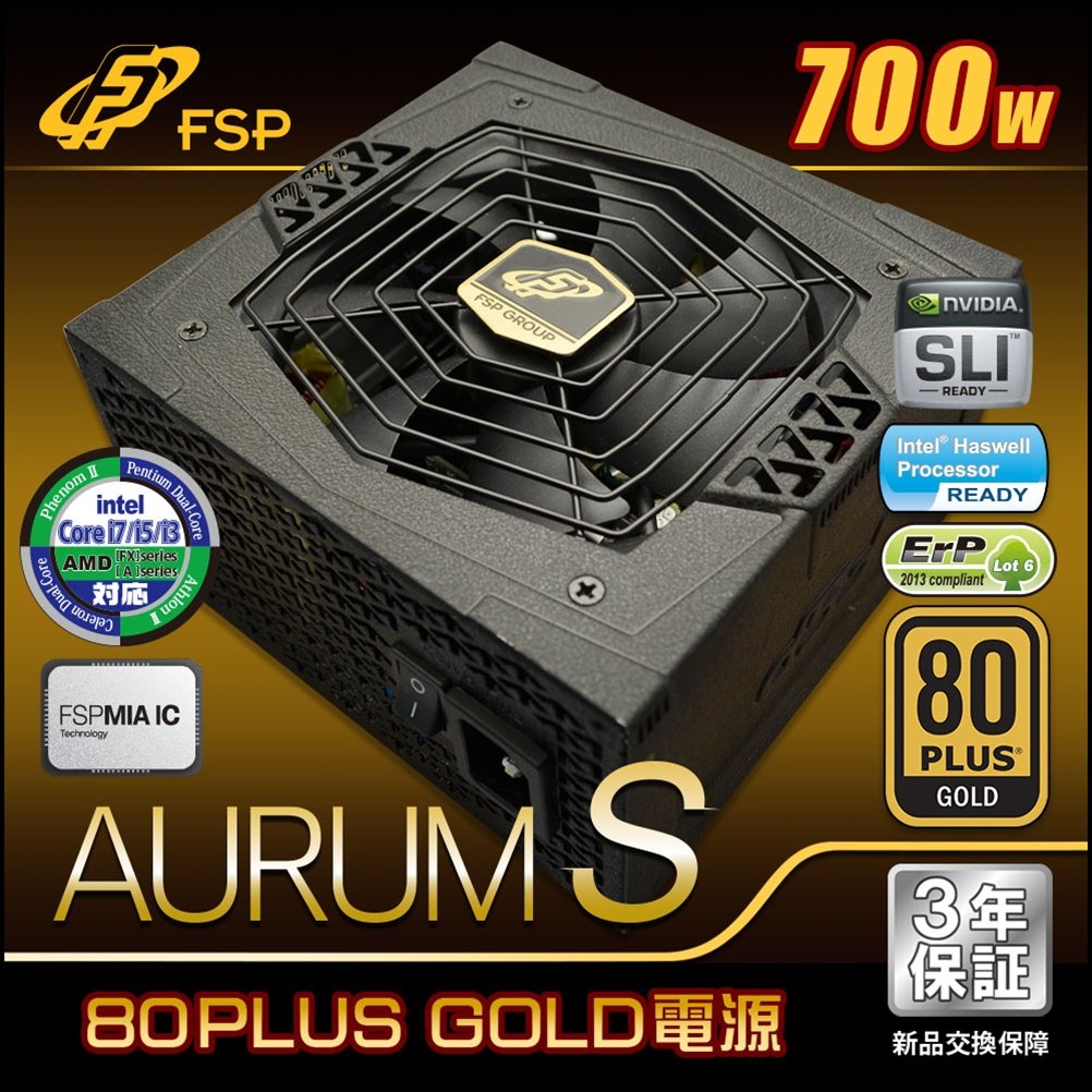 電源ユニット AS-700 AURUM S 700W Owltech Amazon | オウルテック 80PLUS GOLD取得 HASWELL対応 ATX電源ユニット